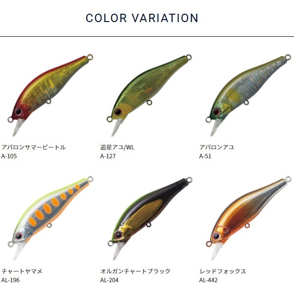 アレキサンドラ AX-43HW